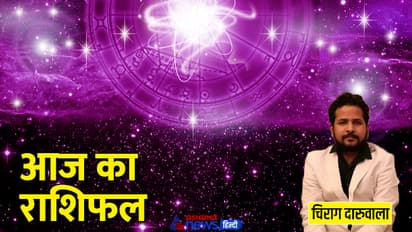 Rashifal-25-AUg-2023