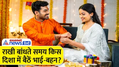 rakshabandhan-2023-shubh-muhurat-and-mantra