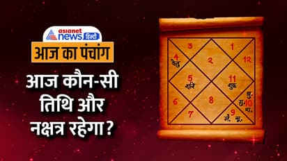 Panchang-26-AUg-2023