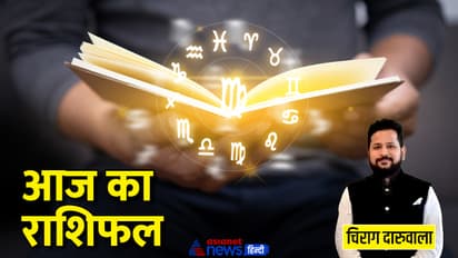 Rashifal-26-AUg-2023