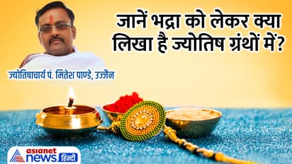 rakshabandhan-2023-date