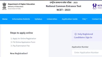 NTA NCET 2023 result Out