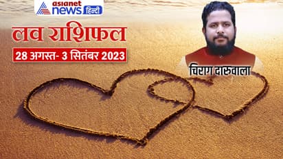 Weekly-Love-Horoscope-28-Aug-3-Sept-cover