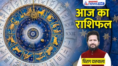 Rashifal-29-AUg-2023
