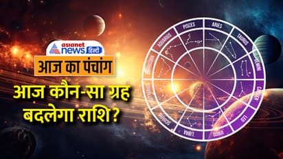 Panchang-30-AUg-2023