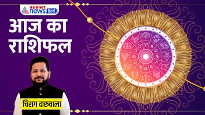 Rashifal-30-AUg-2023
