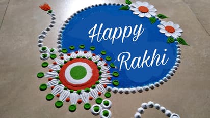 Raksha Bandhan 2023 rangoli Design