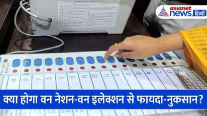 One Nation, One Election