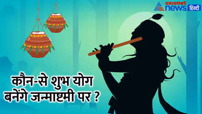 Janmashtami-2023-Date-and-Shubh-Muhurat