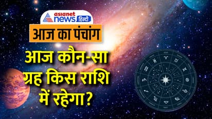 Panchang-5-Sept-2023