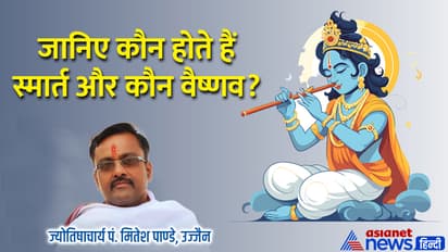 Janmashtami-2023-Date-for-Smart-and-Vaishnav-Hindi