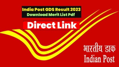 India Post GDS Result 2023 Date