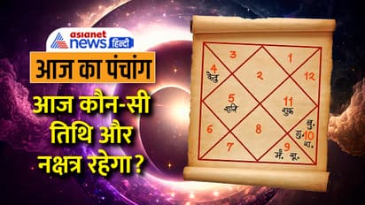 Panchang-10-Sept-2023