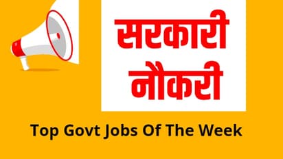 Top Govt Jobs Of The Week