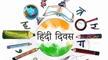 hindi diwas 2023