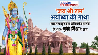 Jai-Shri-Ram-Ayodhya-ki--Gatha