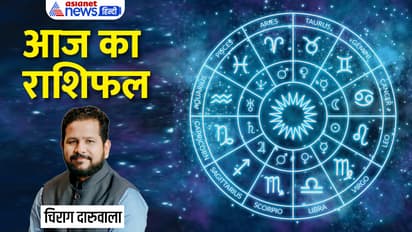 Rashifal-16-Sept-2023