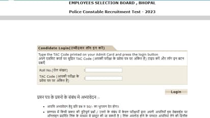 MP Police Constable answer key 2023 released