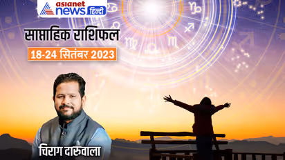 Weekly-Horoscope-18-24-Sept-2023-cover