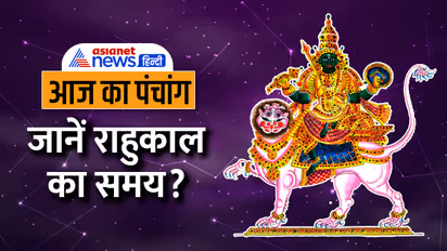 Panchang-20-Sept-2023