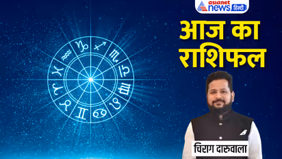 Rashifal-20-Sept-2023