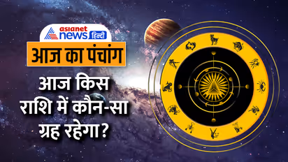 Panchang-21-Sept-2023