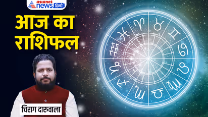 Rashifal-21-Sept-2023