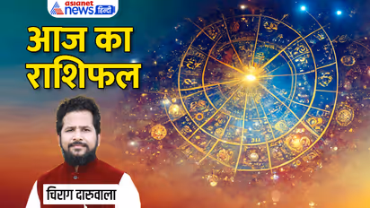 Rashifal-24-Sept-2023