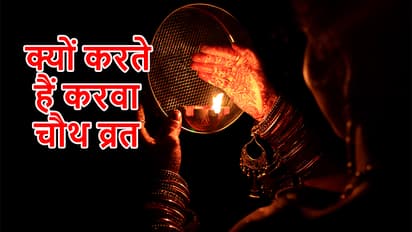 karwa chauth 2023