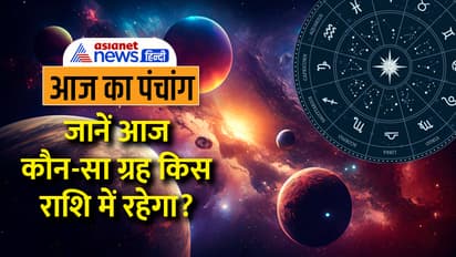 Panchang-28-Sept-2023