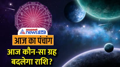 Panchang-30-Sept-2023