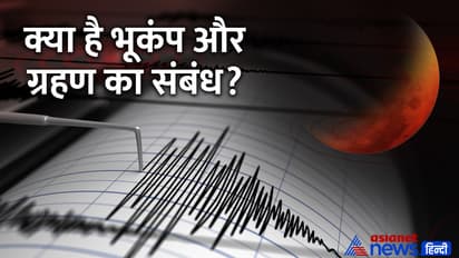 earthquake-lunar-eclipse-connection