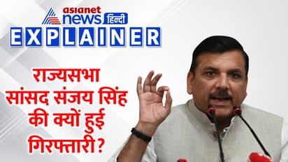 AAP leader Sanjay Singh arrested