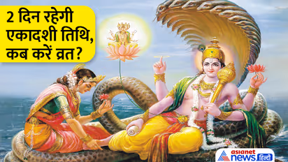 Indira-Ekadashi-2023