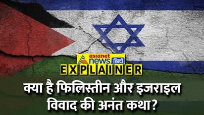 israel-palestine-conflict-explainer