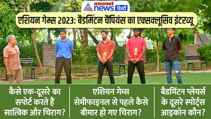 badminton players interview