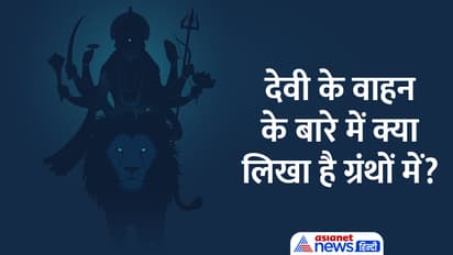 navratri-2023-rdevi-vehicle