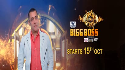 Bigg Boss 17