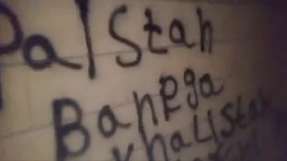 Pakistan banega Khalistan