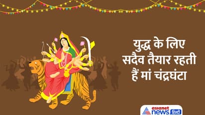 Navratri-2023-Third-Day-Maa-Chandraghanta