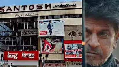 shiva rajkumar film ghost