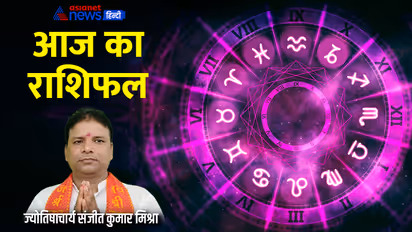 Rashifal-20-Oct-2023