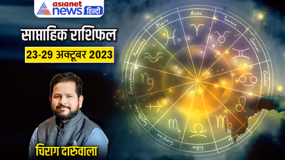 Weekly-Horoscope-23-29-Oct-2023-cover