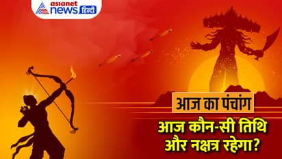 Panchang-24-Oct-2023