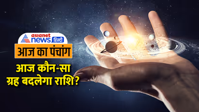 Panchang-25-Oct-2023