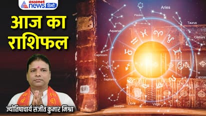 Rashifal-26-Oct-2023