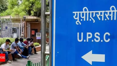 UPSC Recruitment 2023
