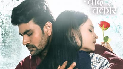 Chand chakor New Bhojpuri Web Series