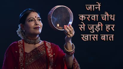 karwa chauth 2023 full detail