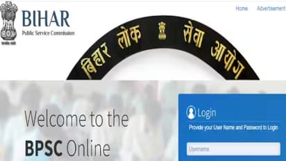 BPSC TRE Phase 2 Registration Date